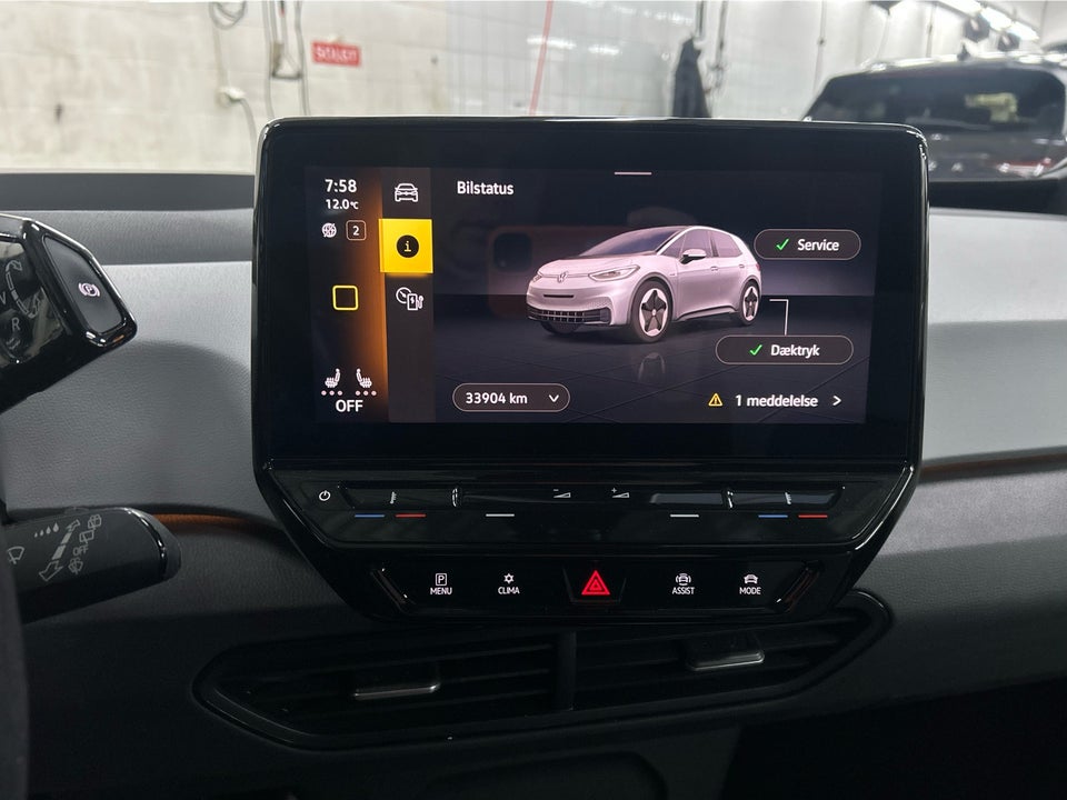 VW ID.3 58 1ST Pro Performance Max 5d