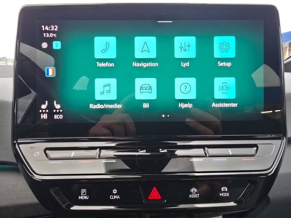 VW ID.3 58 1ST Pro Performance 5d