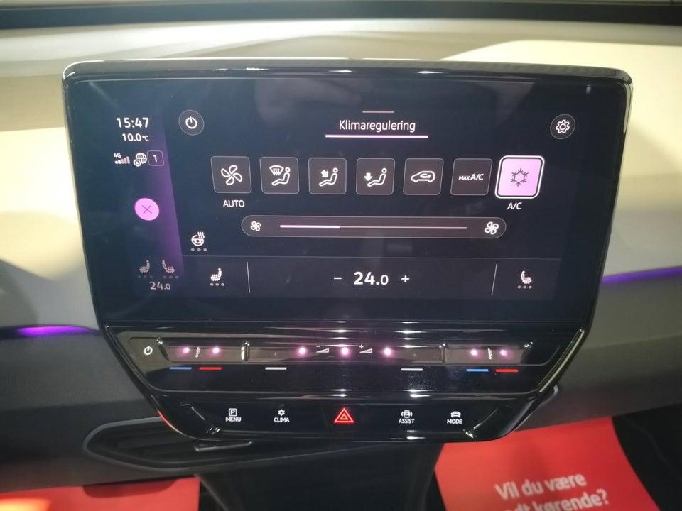 VW ID.3 58 Active Pro Performance 5d