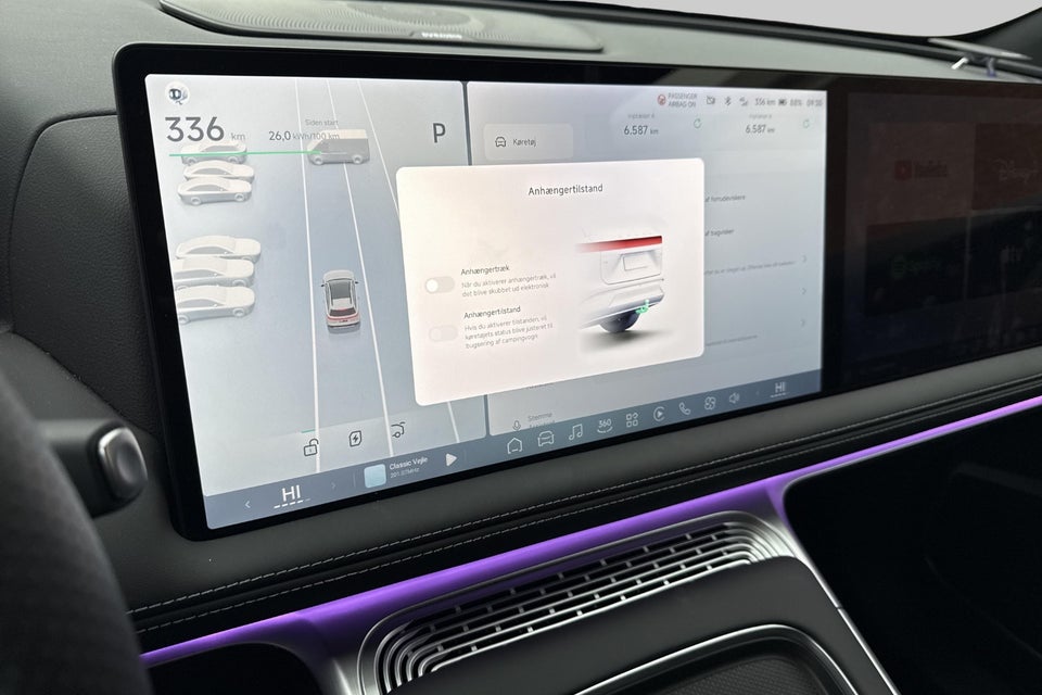 Xpeng G9 Performance 5d